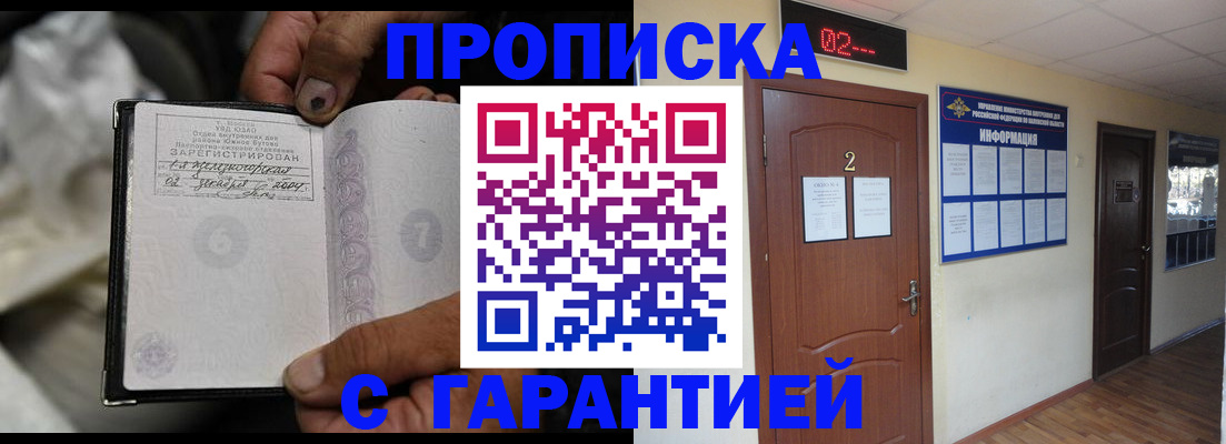 регистрация для дет. сада в Качканаре