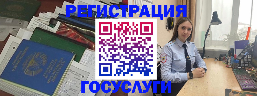 прописка законно в Качканаре